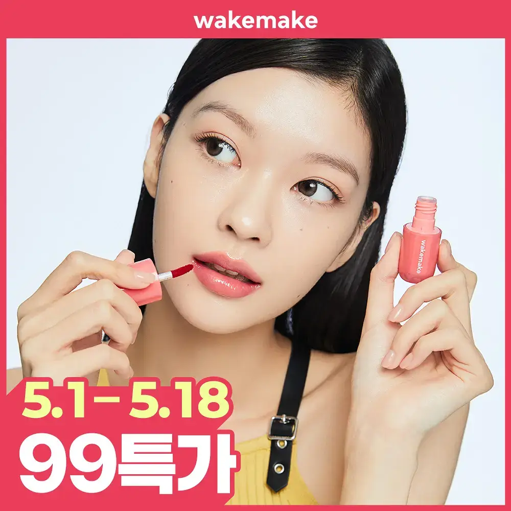 [헬로키티 블랙에디션/NEW 컬러] 웨이크메이크 워터풀 글로우 틴트 13COLOR(단품/기획)